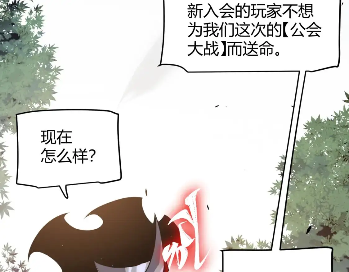 第221话 【影】！一个都不能少117