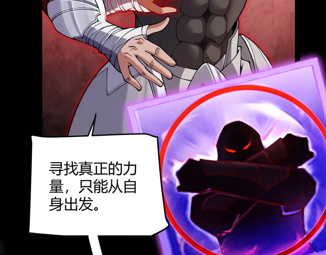 第187话 最强之盾！152