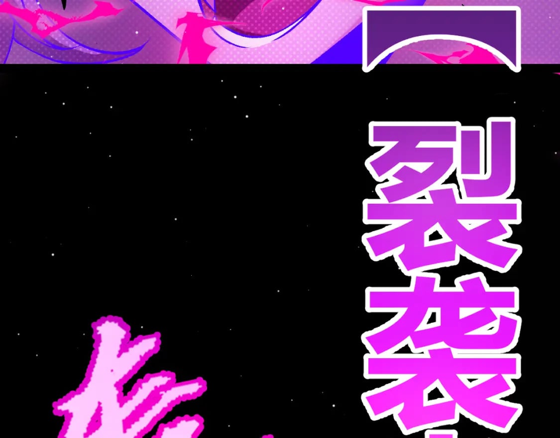第210话 骑士与恶魔的屠杀53