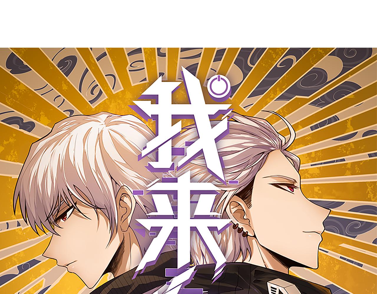 第58话 其实真的很简单8