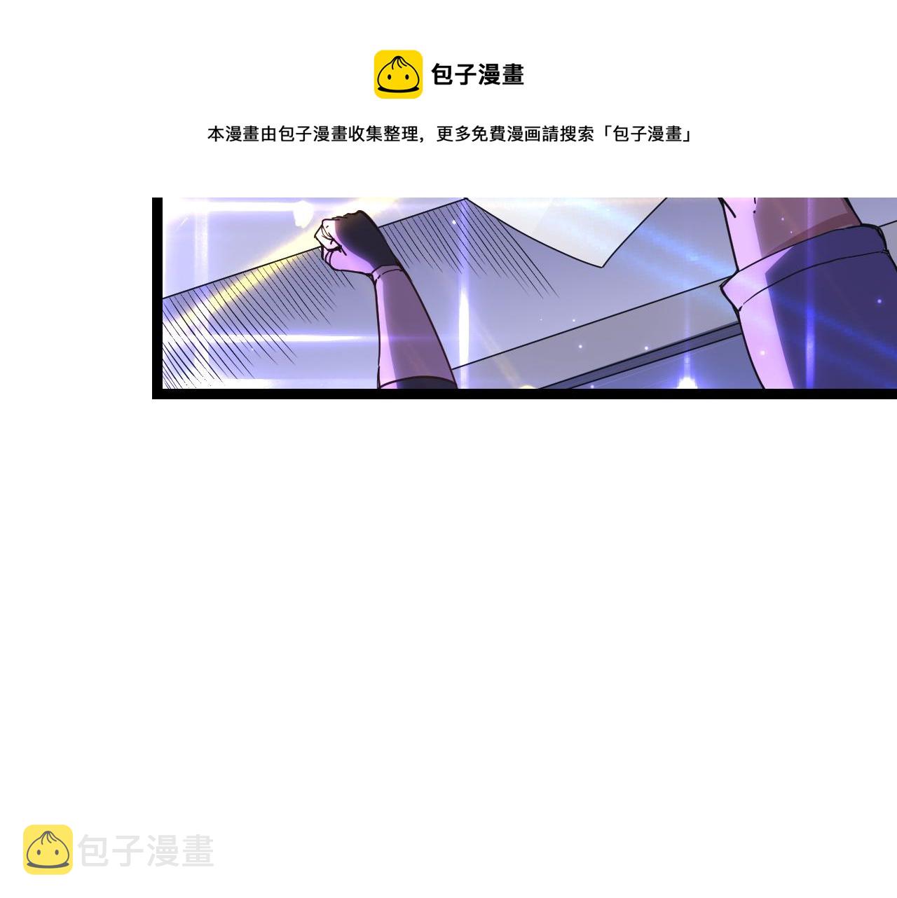 第78话 一招108