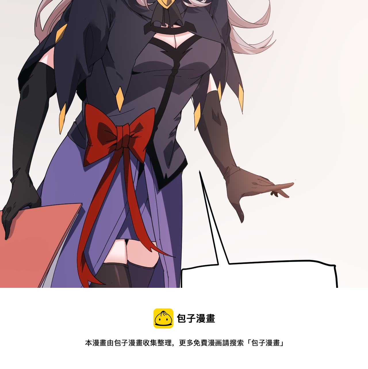 第84话 凌策的法贼之路60