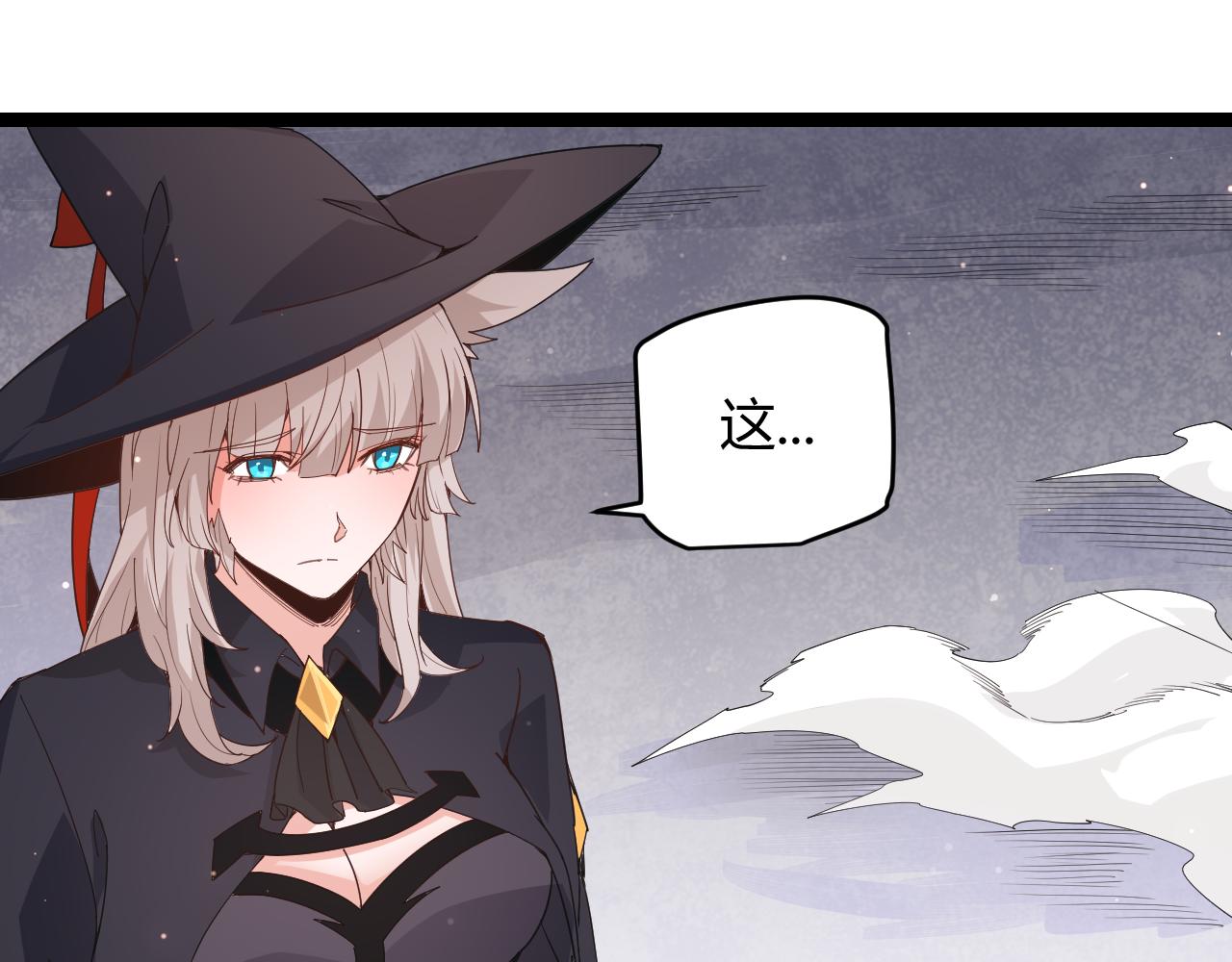 第87话 公会副本！开启！38
