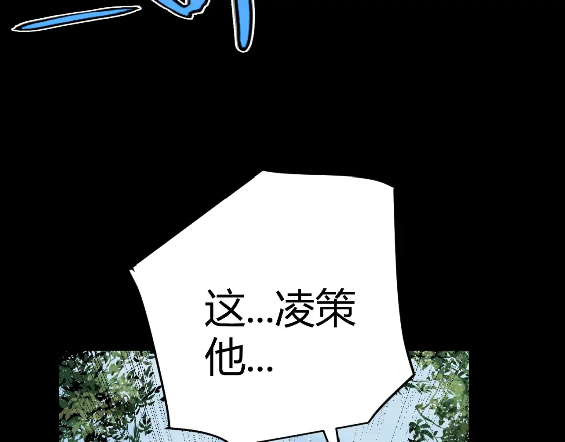 第247话 风云四起156