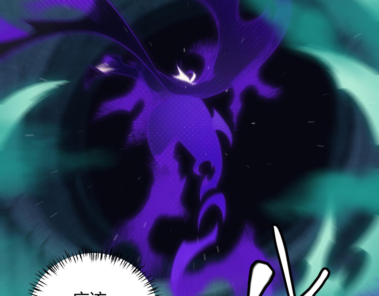 第143话 独挑人面蜈蚣96