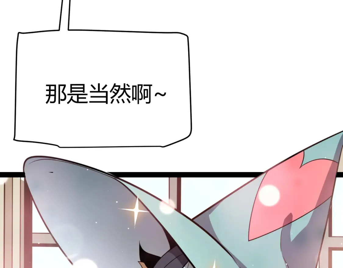 第247话 风云四起12
