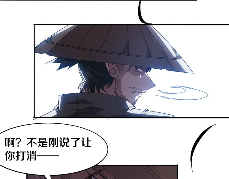 第30话 挑战不动暗纹25