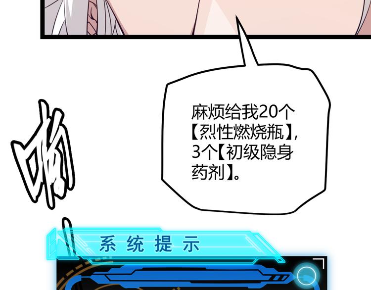 第七话 速通！蚁后洞穴！110