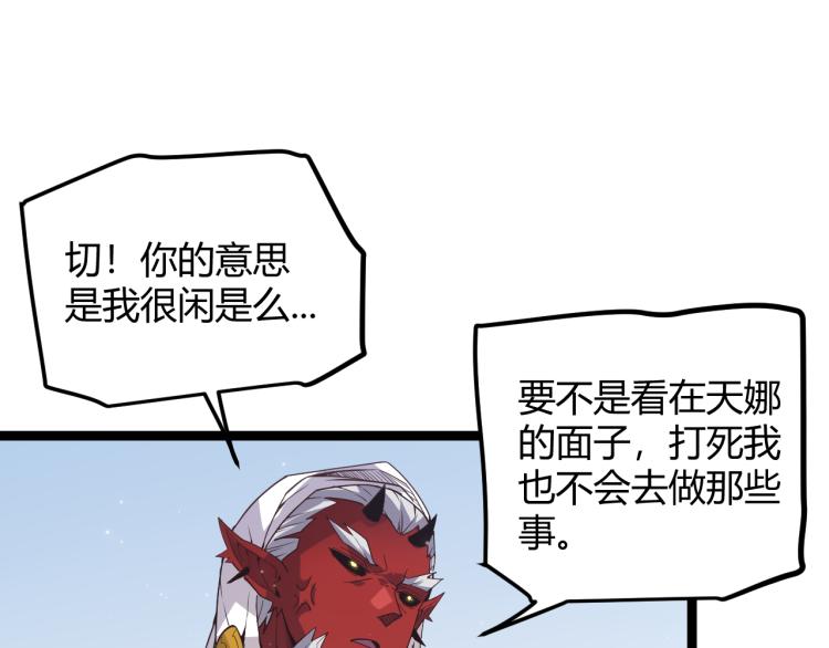第31话 承诺与决心123