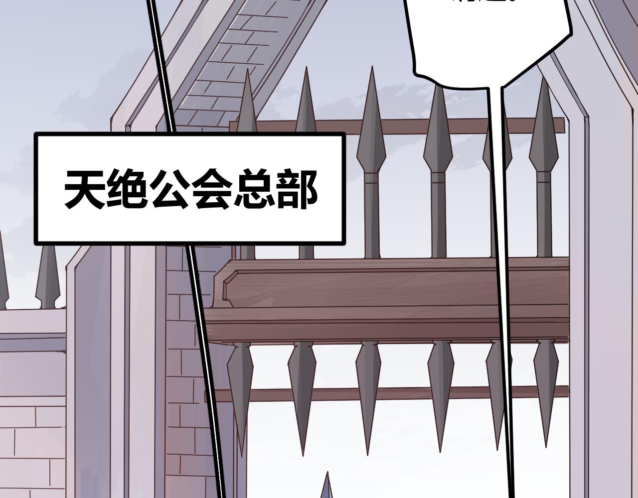 第45话 “简单”的试探10