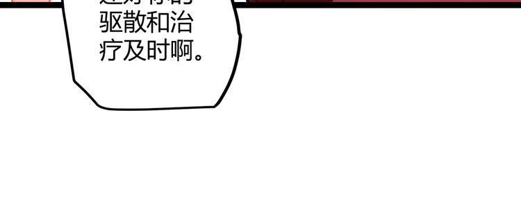 第十二话 奔流的独舞，狂级首杀180