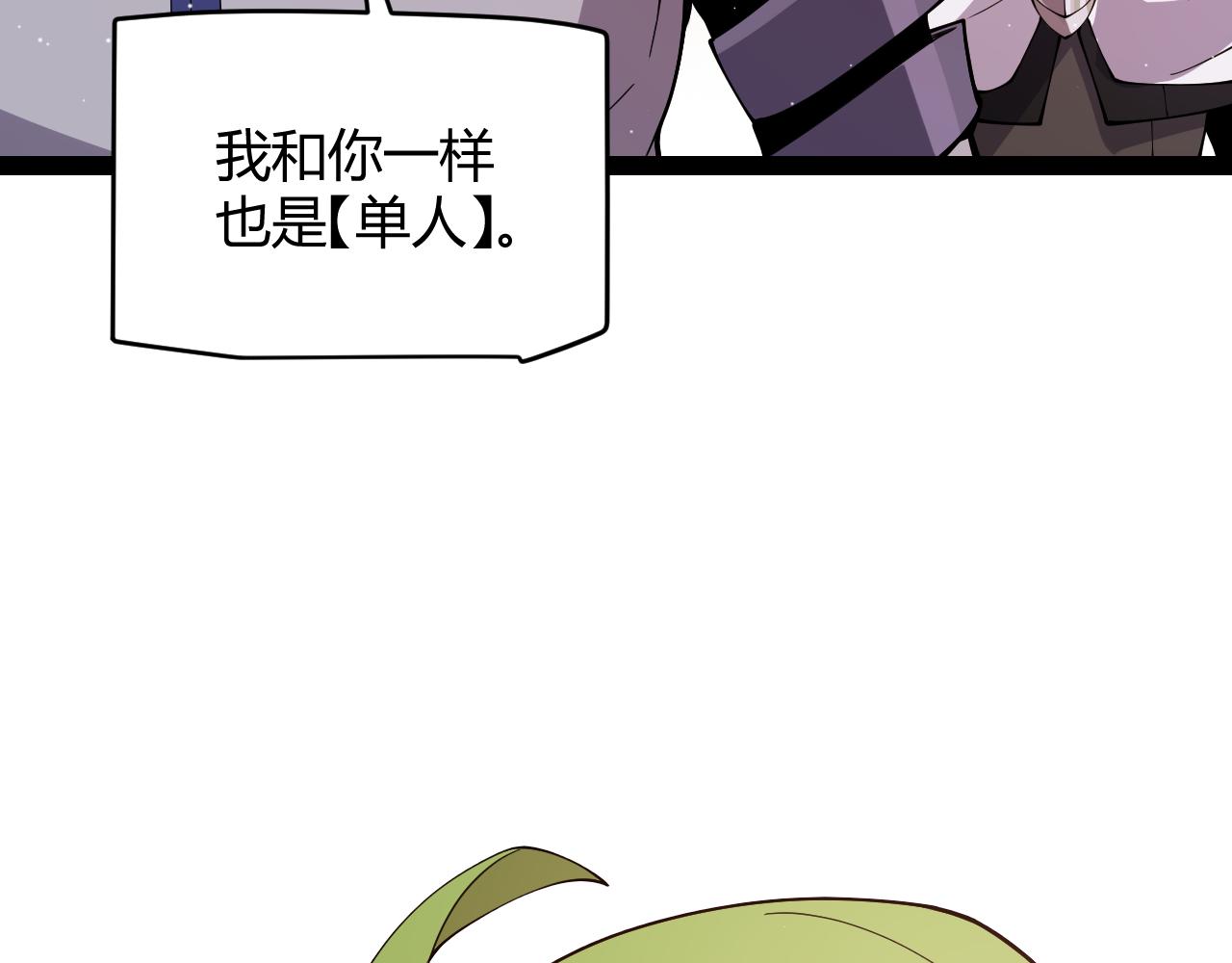 第134话 另外一个候选者70