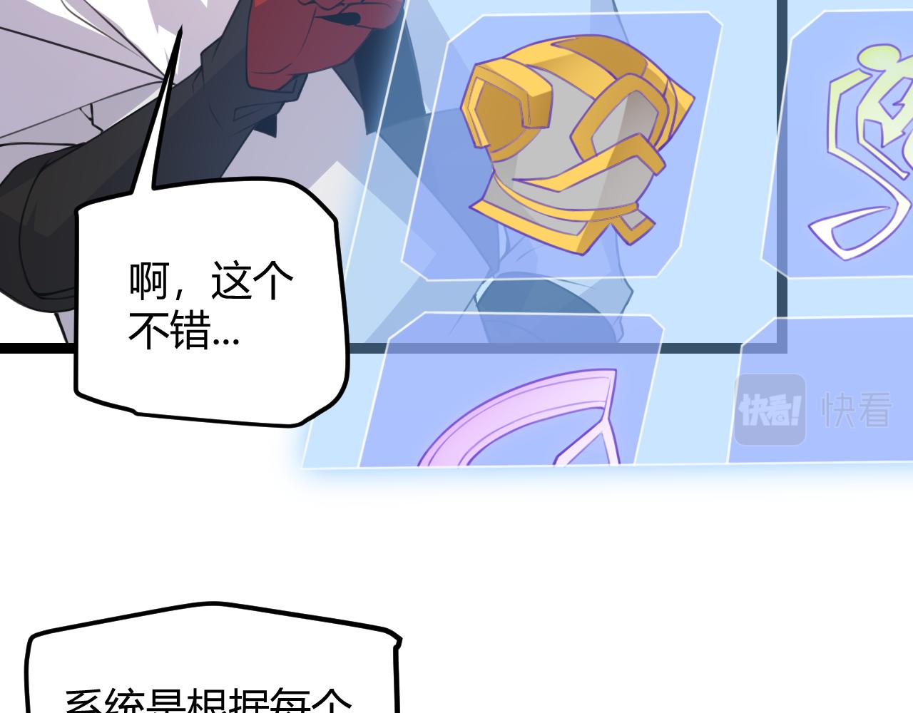 第37话 你我皆为破戒人160