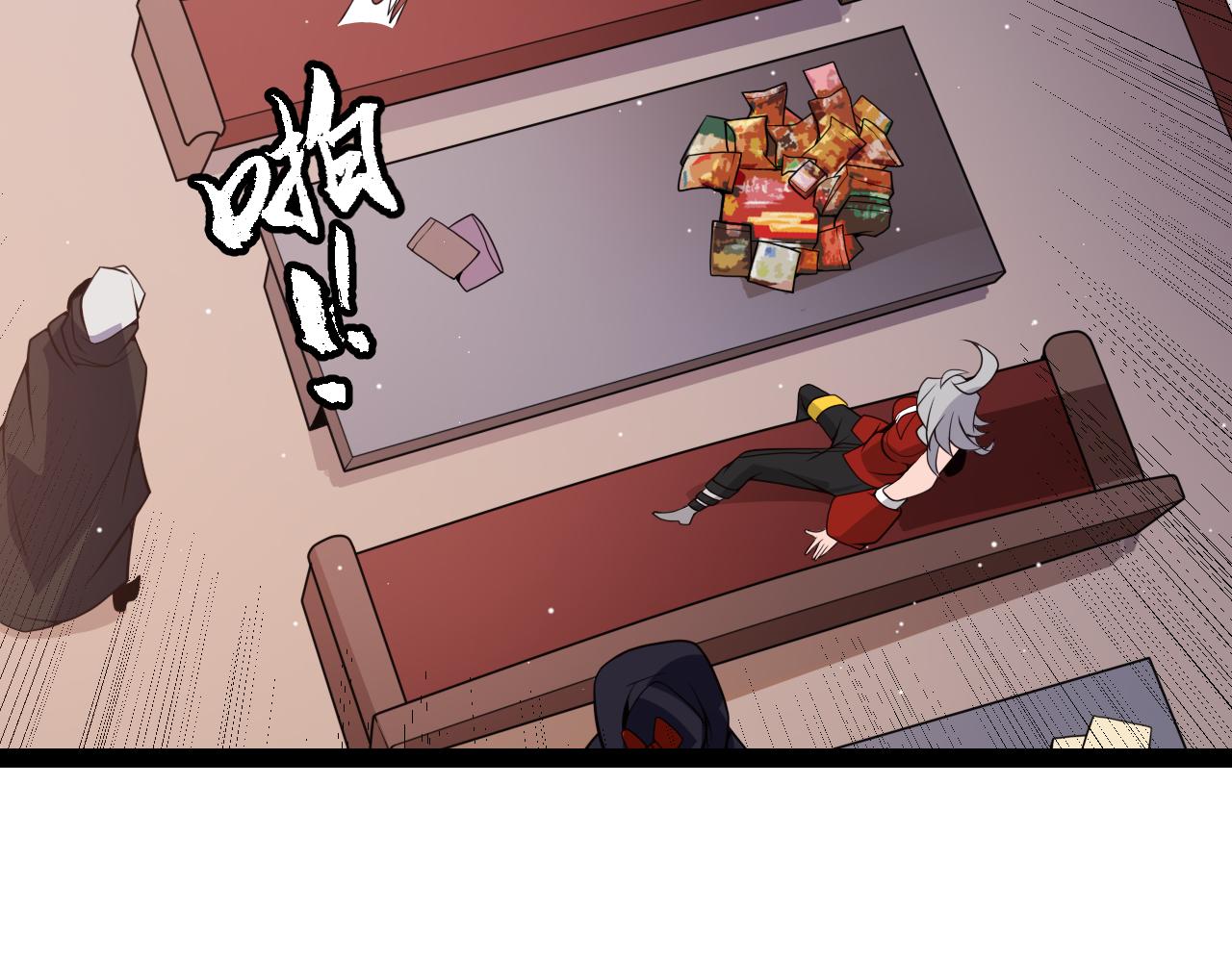 第141话 影新的成员43