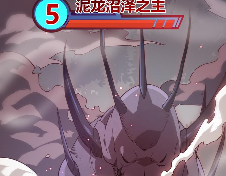 第十一话 攻击累积！星火燎原！1