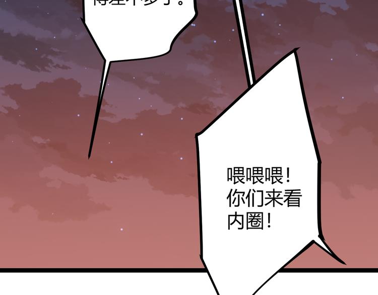 第六话 轰动全场！165