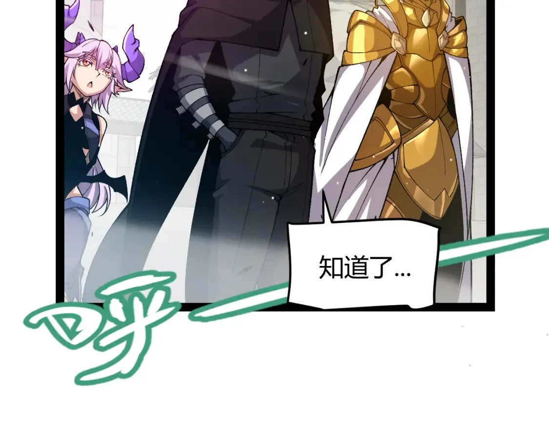 第211话 凌策的极度威压91
