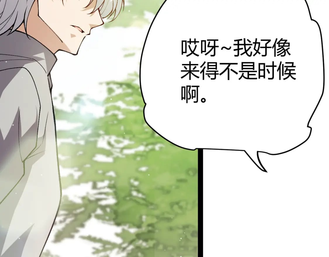 第203话 相遇不动暗纹155
