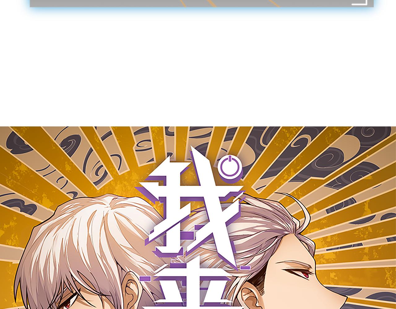 第123话 娇妹认输？！9