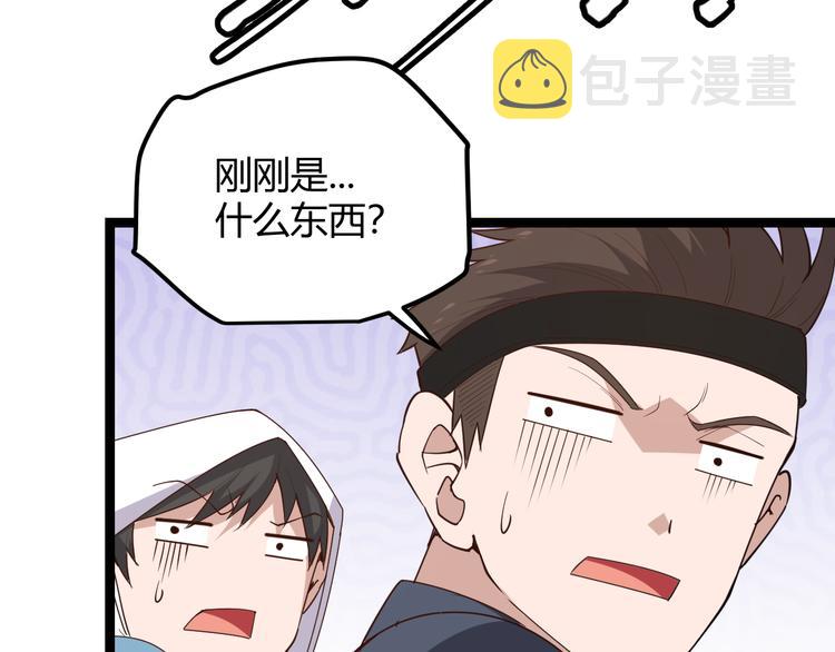 第六话 轰动全场！124