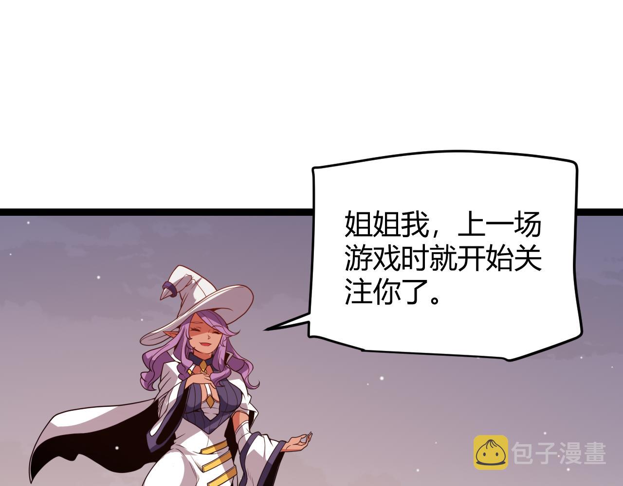 第121话 主动现身的千秋法师！97