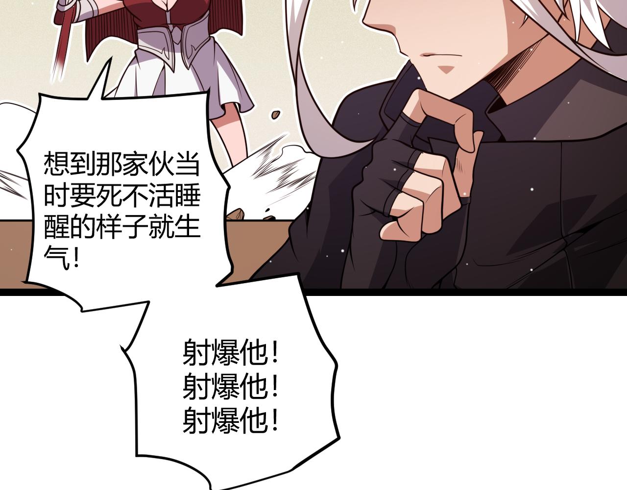 第124话 争夺战！79