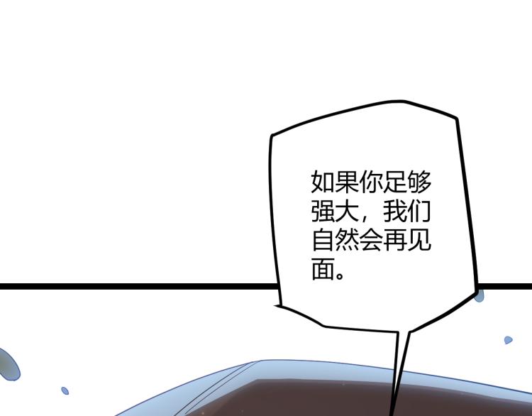 第31话 承诺与决心26