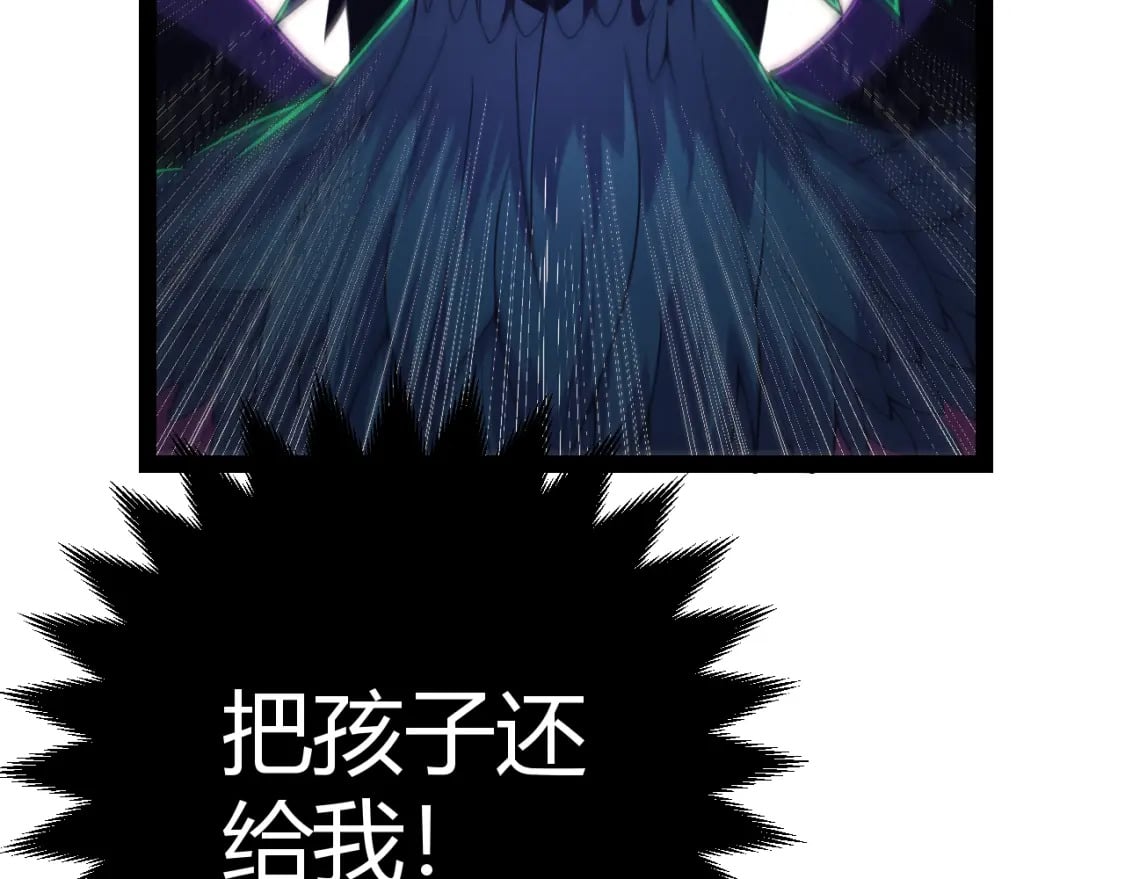 第162话 凌策玩命逃脱173