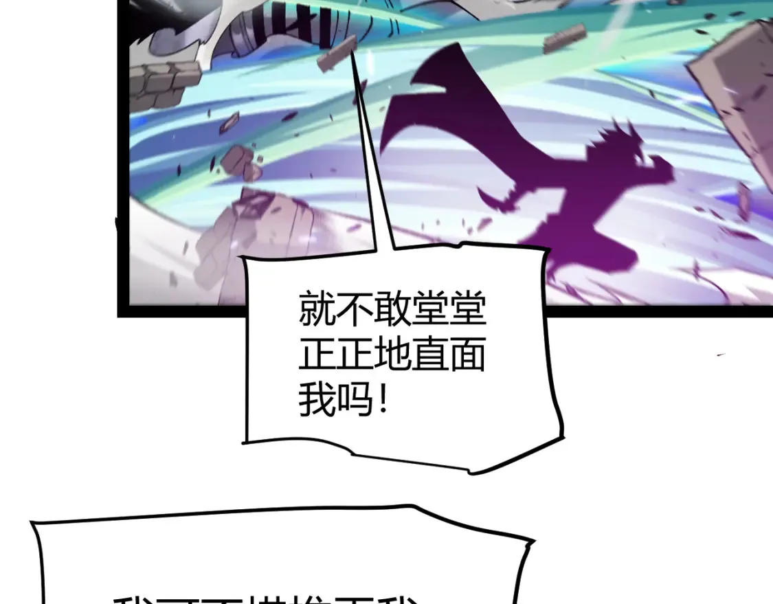 第211话 凌策的极度威压25