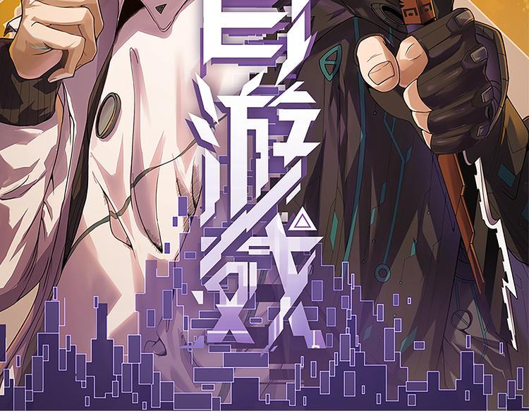 第十四话 陷阱5