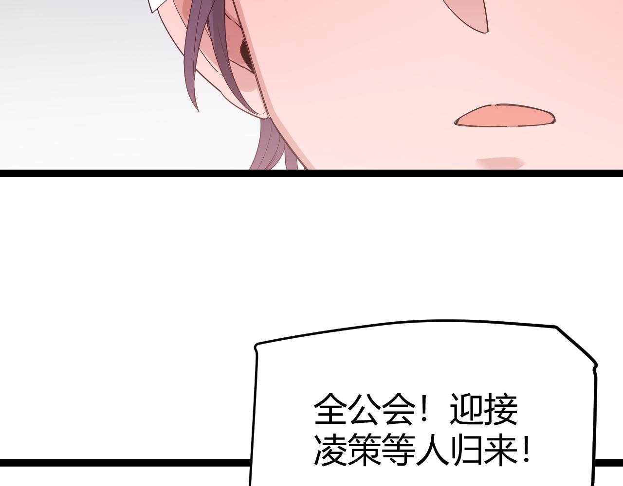 第97话 大获全胜！174