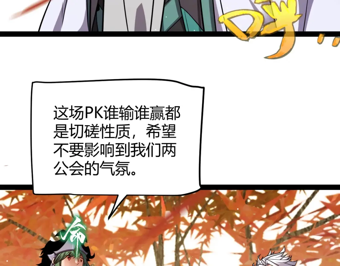 第191话 归来的小流子28