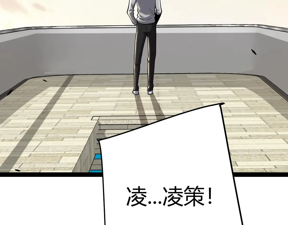 第263话 提供道具的人？71
