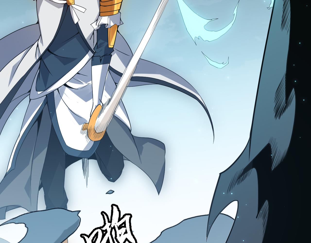 第47话 孰强孰弱？85
