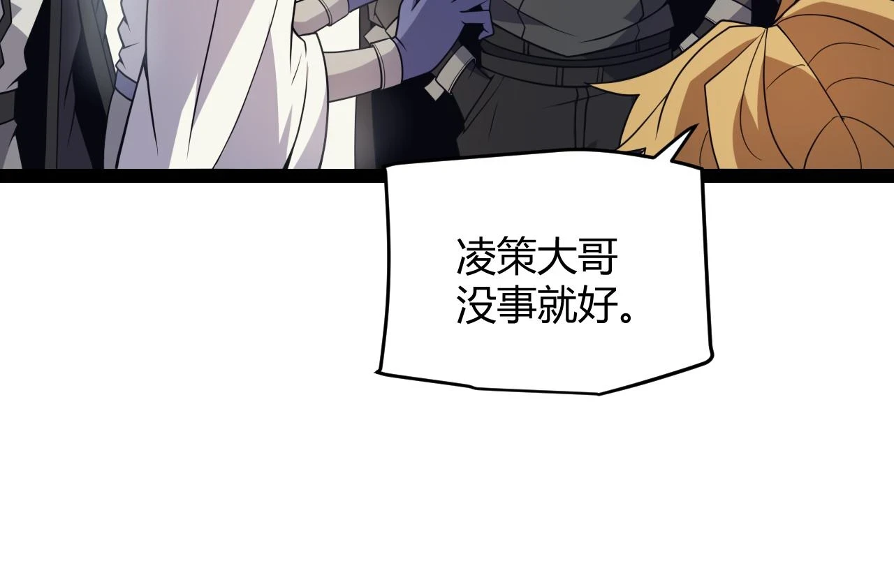 第153话 [峥影登场]85