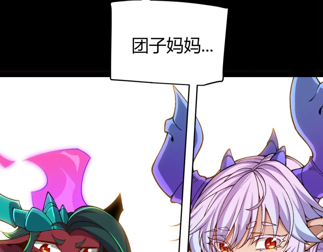 第200话 神话匕首！30