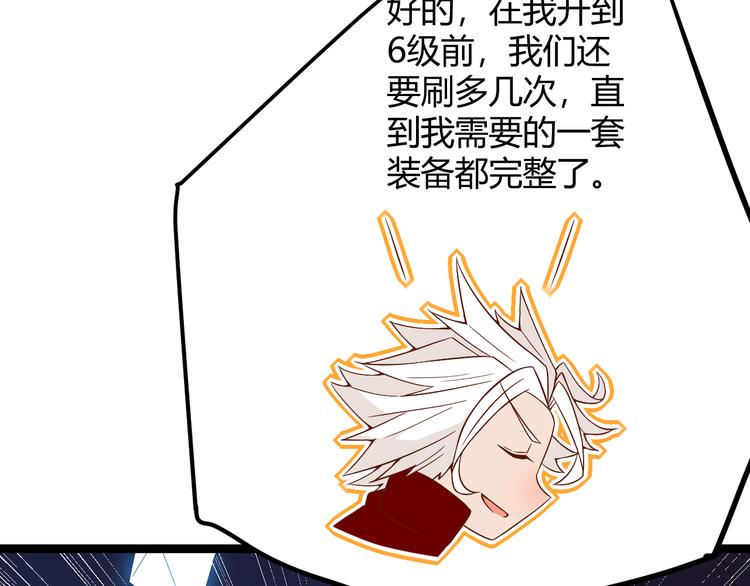 第十四话 陷阱86