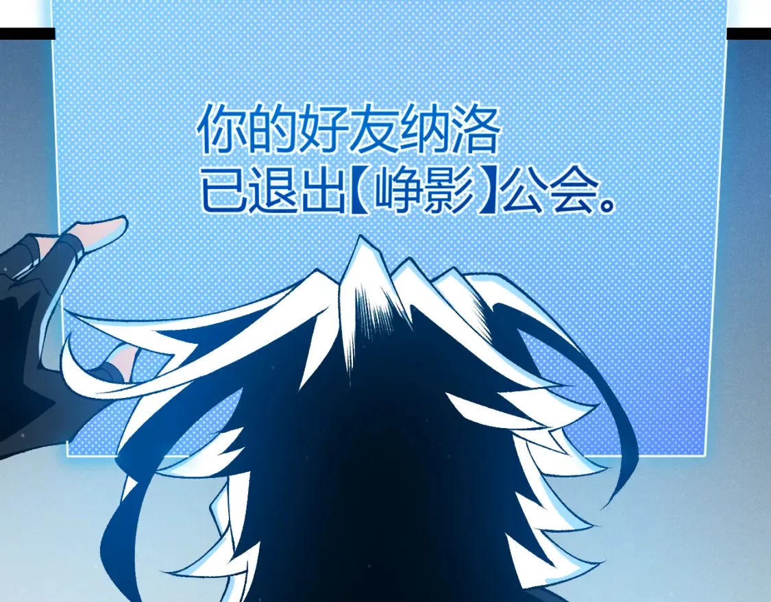 第215话 纳洛的选择？！167