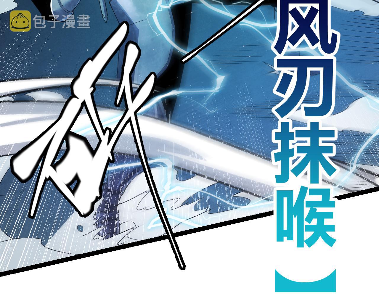 第109话 死亡女巫的索求50