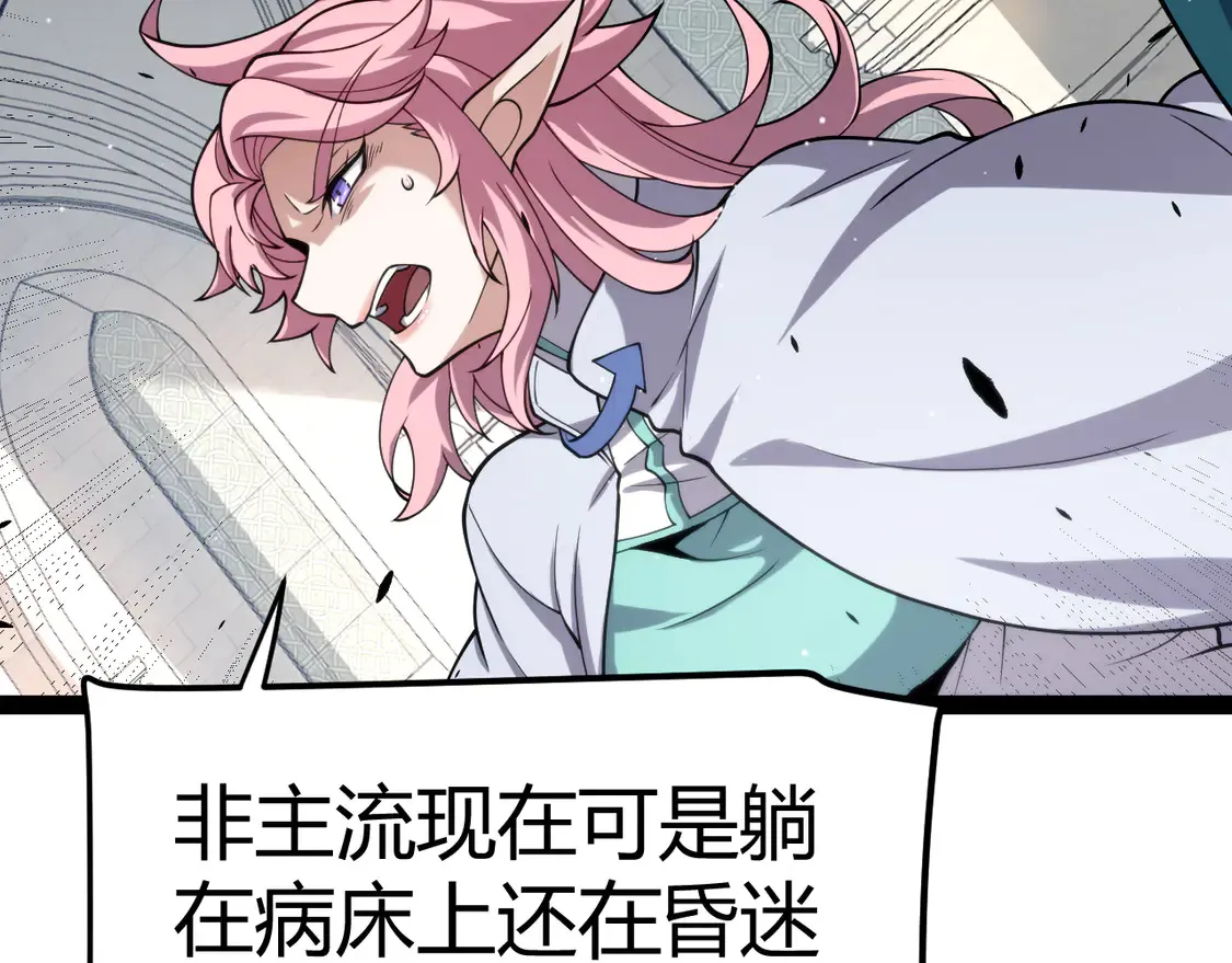 第261话 跪下道歉53