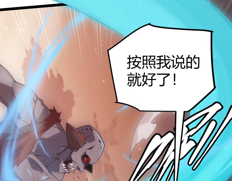 第33话 分组行动！116