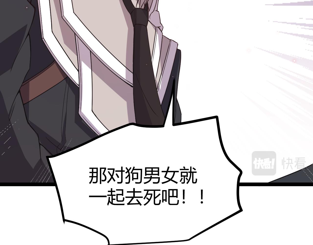 第21话 恐怖的“保镖”！115