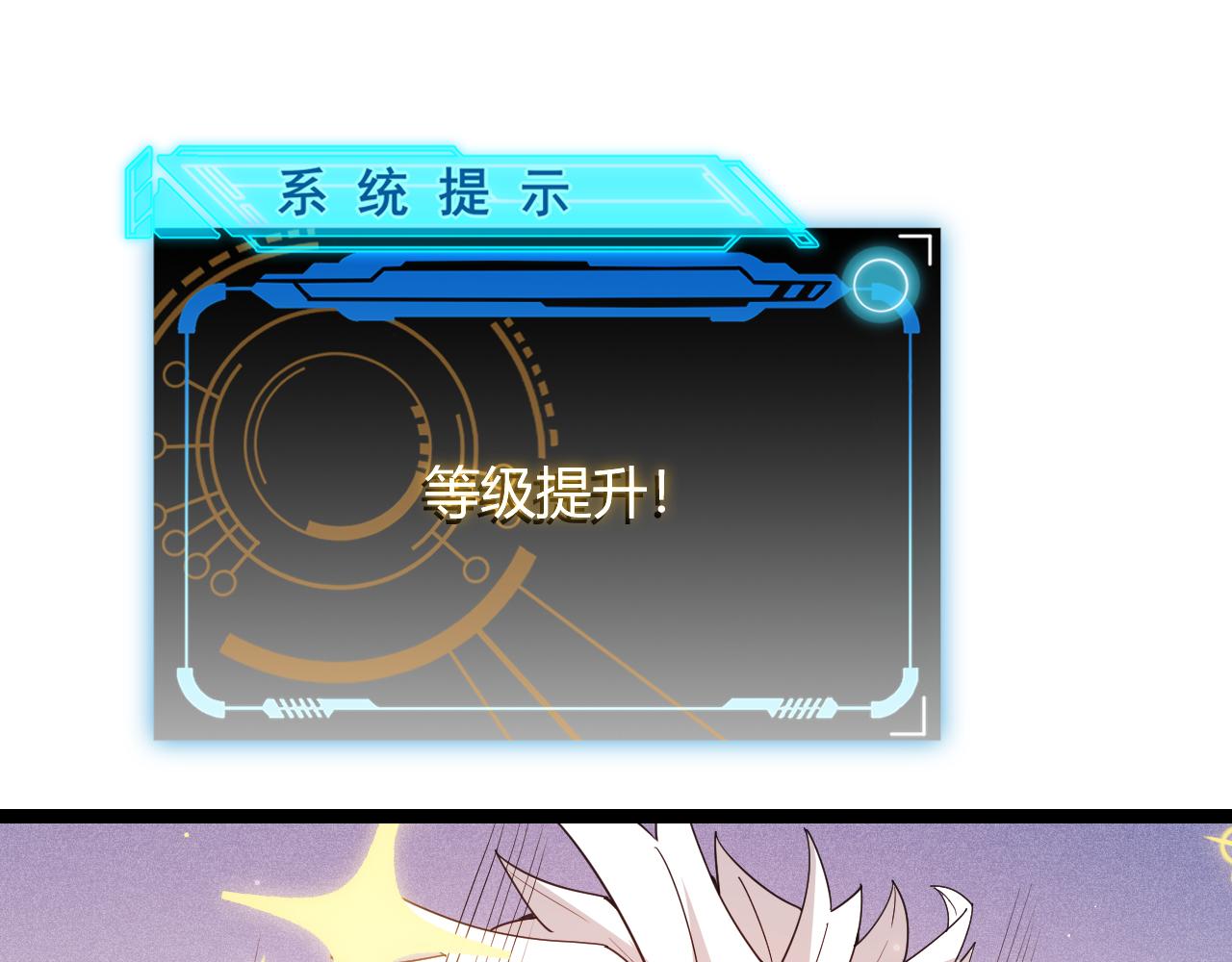 第83话 爆炸中的等级飙升！136