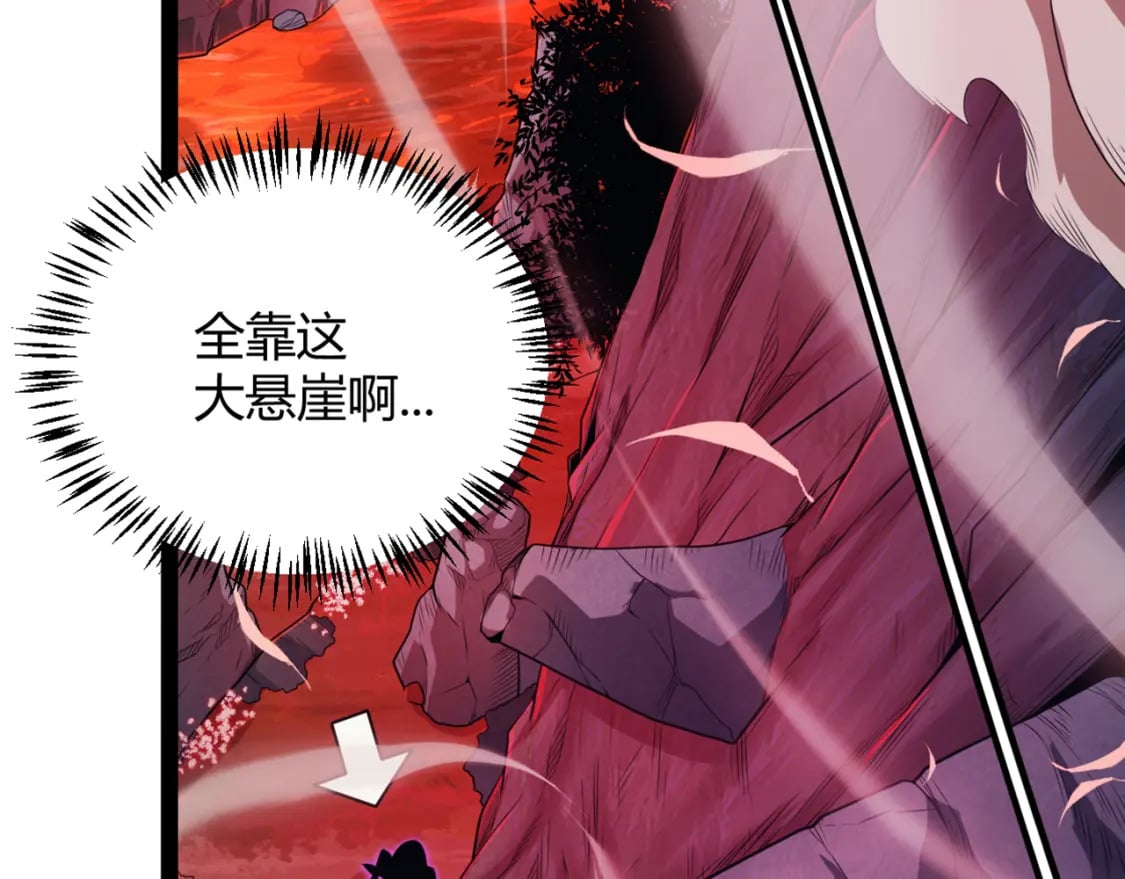 第163话 亡骨祭祀19