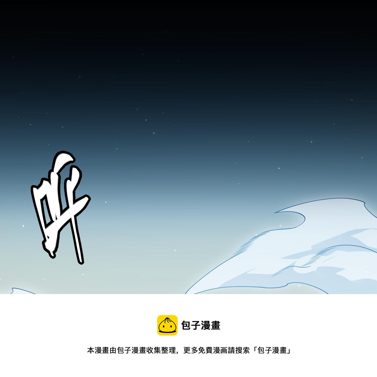 第135话 来自候选者的赌约98