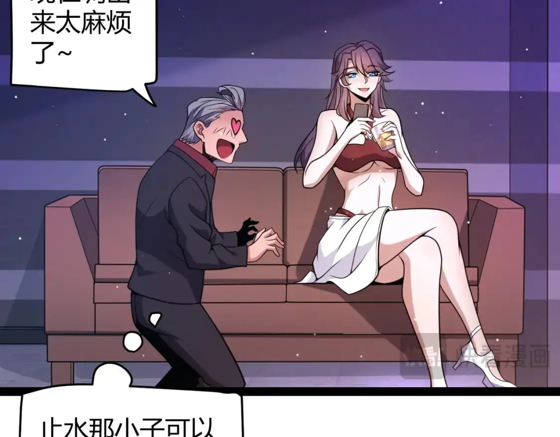 第223话 另类的潜入76