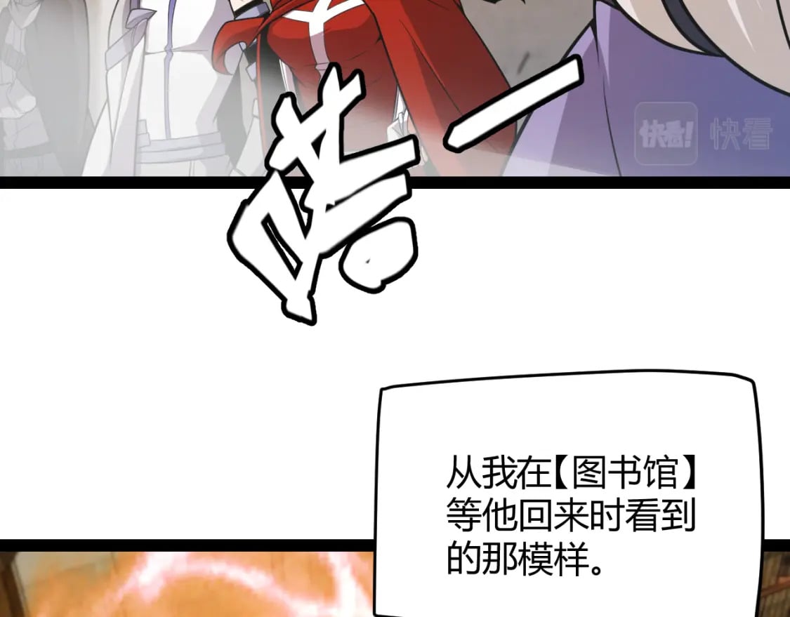 第193话 归还大地的力量59