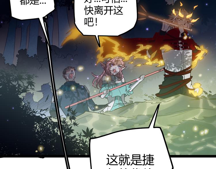 第十话 天敌之声！171