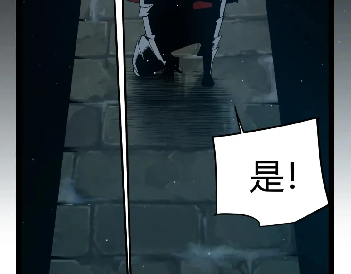 第246话 游戏中的完美觉醒185