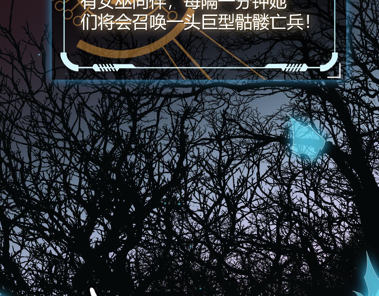 第47话 孰强孰弱？32